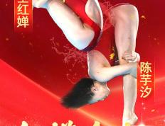 PG电子线上登入-意大利女子跳水选手稳定发挥，轻松摘银