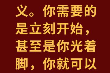 PG电子官方-领跑者的速度和决心，激起众人不竭的热情