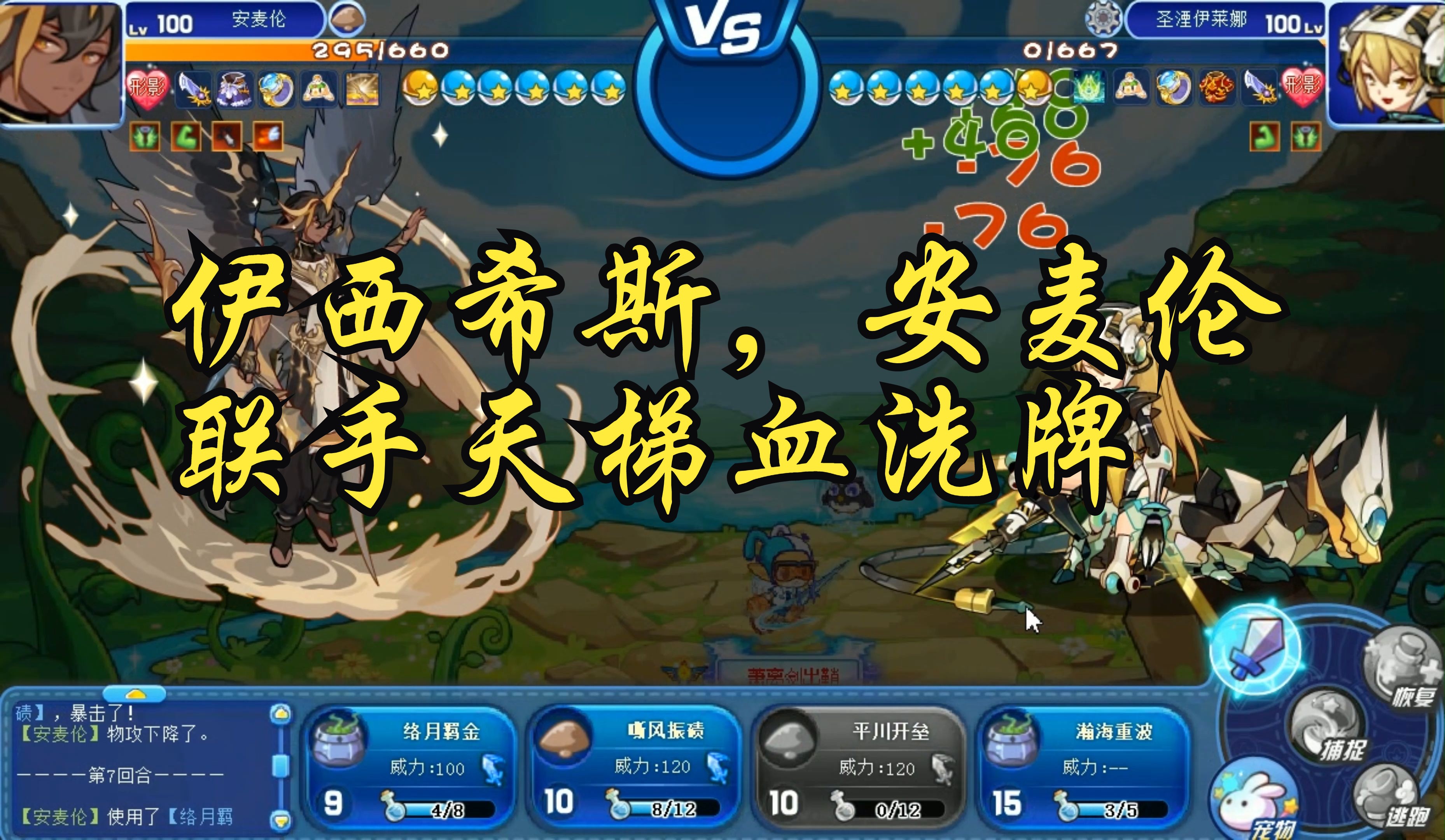 PG Soft Gaming-白马奋勇挑战黑马，誓不罢休