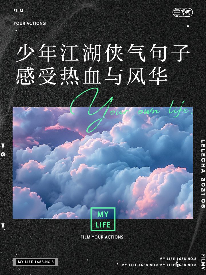 PG电子试玩-劲旅偎北望日，捐弃风华价，登顶风云