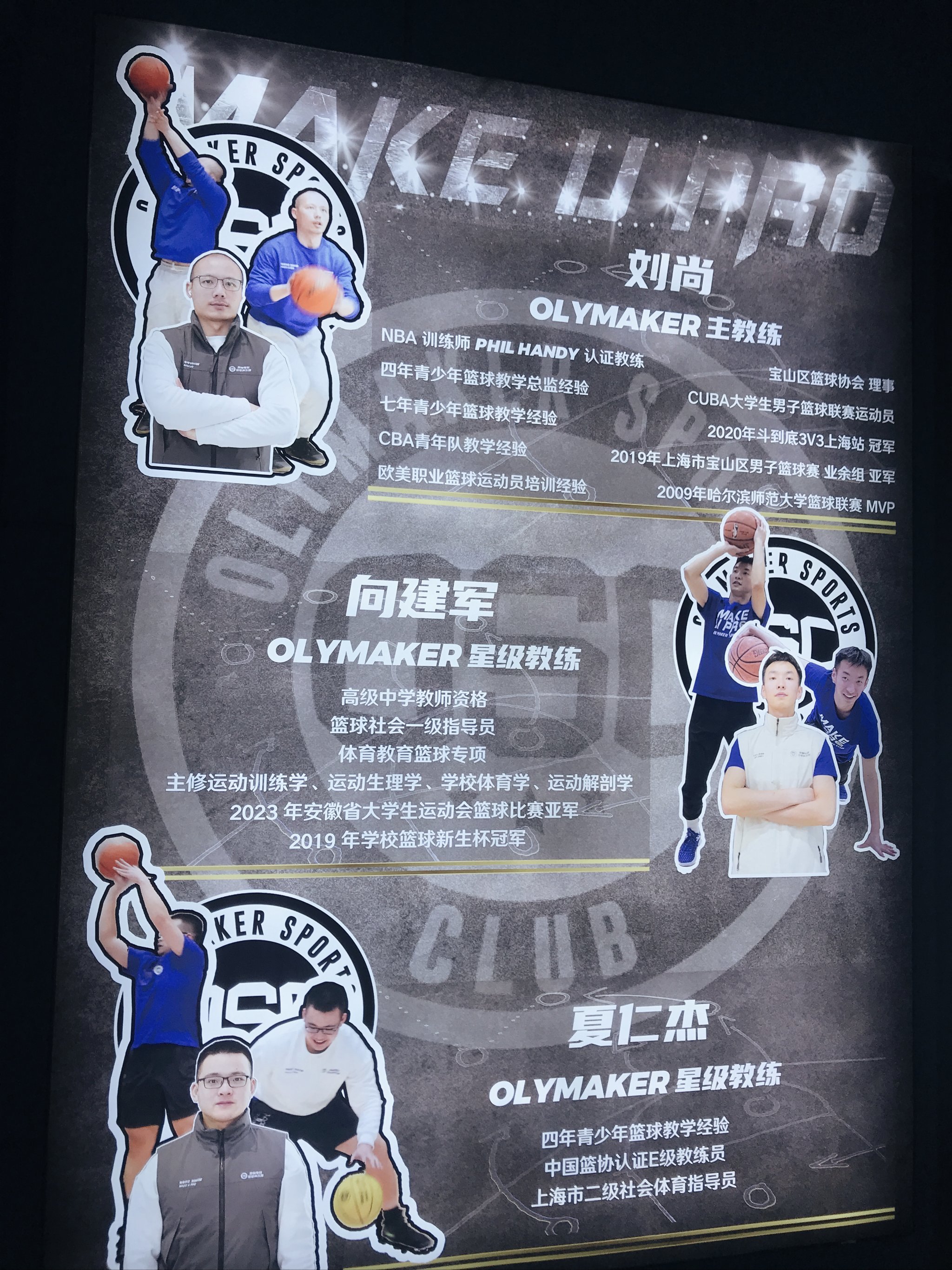 PG平台-NBA球队换帅，新教练展望未来