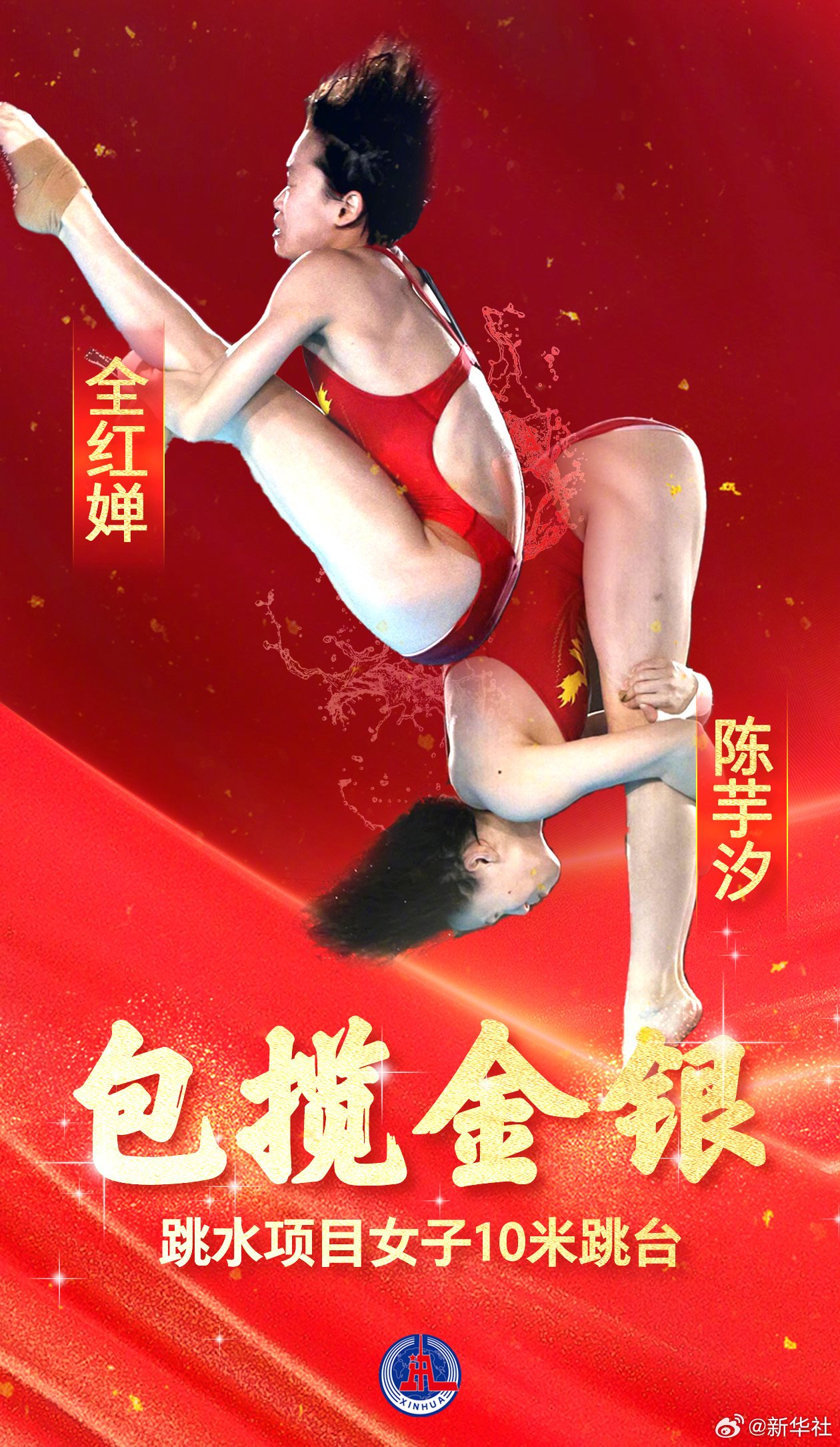 PG电子线上登入-意大利女子跳水选手稳定发挥，轻松摘银