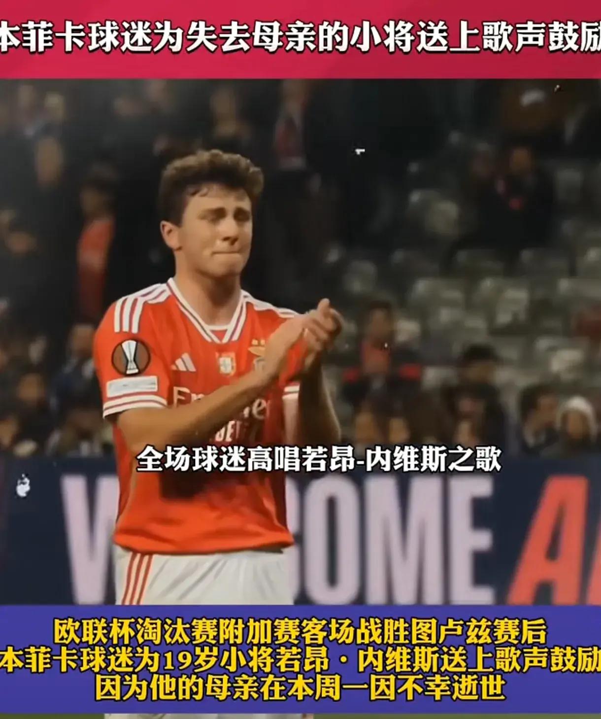 PG电子试玩-里昂强势登顶，巴黎圣日耳曼接连告负的简单介绍